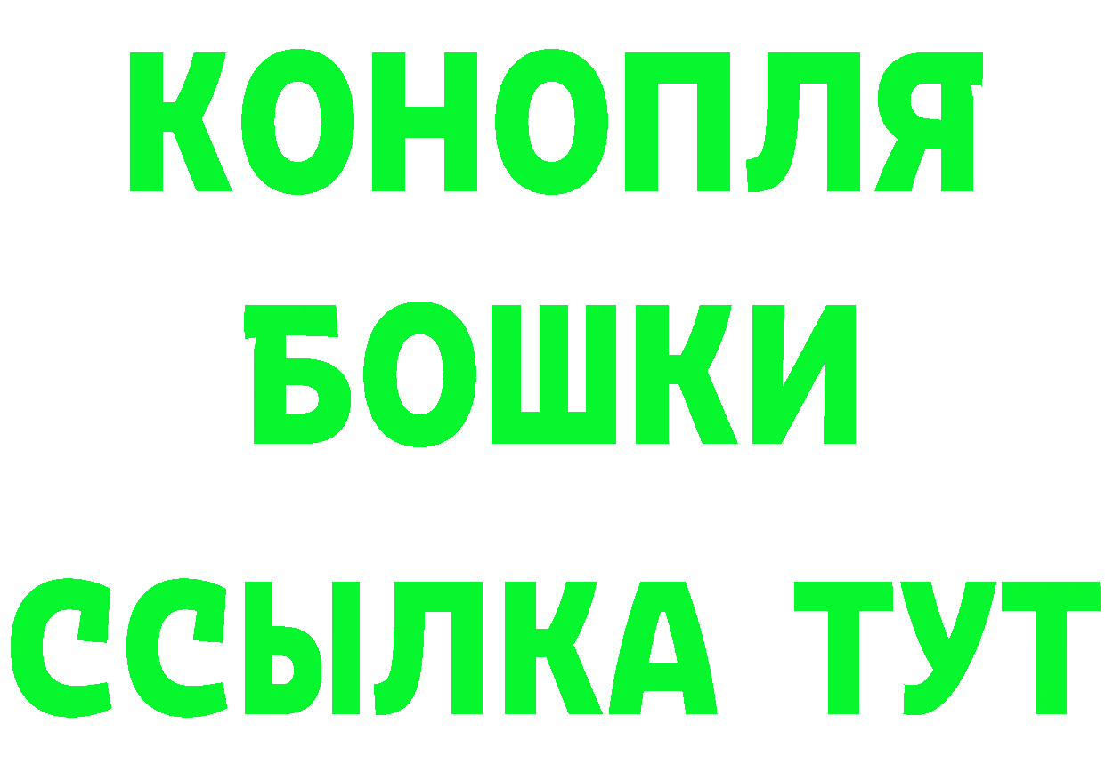 ГЕРОИН хмурый сайт это мега Бирюсинск